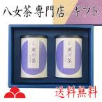 . женщина чай подарок чай зеленый чай зеленый чай TS-20. женщина чай. .