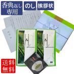 .. вернуть .. для чай приветствие форма имеется похороны ответ подарок . женщина чай чай лист исчезать было использовано ... другой тип одиночный товар YF1-5-2. женщина чай. .