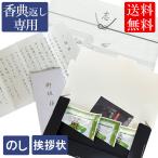 .. вернуть .. для чай приветствие форма имеется похороны ответ подарок . женщина чай чай лист исчезать было использовано ... другой тип одиночный товар YF3-15. женщина чай. .