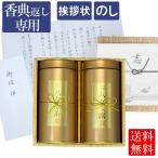 .. вернуть товар .. для приветствие форма имеется чай похороны ответ подарок . женщина чай исчезать было использовано чай лист .. похороны . другой тип одиночный товар YK2-40. женщина чай. .