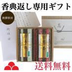 .. вернуть товар приветствие форма имеется чай похороны ответ высококлассный .. для подарок . женщина чай чай лист .. похороны . другой тип одиночный товар YK2-70. женщина чай. .