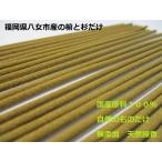 【お試し容量】天然無