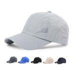 KUPEERS メッシュキャップ, 通気性 日除け UVカット 紫外線対策スポーツ帽子，男女兼用 速乾 軽薄 日よけ野球帽，登山 釣り ゴル