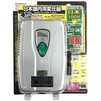 カシムラ 国内用薄型変圧器 100V→220-240V/110VA Cタイププラグ専用Kashimura アップトランス（小型タイプ） WT