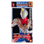 京本コレクション13 ウルトラマンダイナ