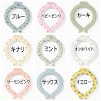 50%OFF/suo FO 熱中症対策/キッズ/子供/28°C以下で自然凍結/高機能ネッククーラー/首暑さ対策/熱中症/冷却グッズ/アイスリング