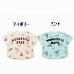 10%OFF/メール便/子供服/キッズ/男の子/女の子/トップス/半袖/おっきなアイス&ヨット総柄半袖Tシャツ/BIT'Z【ビッツ】2025夏