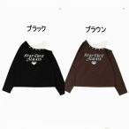 メール便/子供服/キッズ/ジュニア/女子/長袖/Tシャツ/ワンショルロンT/ALGY【アルジー】2026秋冬