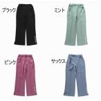 【30%OFF】メール便NG/子供服/キッズ/ジュニア/ボトム/スリットパンツ/ALGY【アルジー】