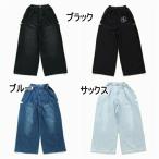 ショッピングアルジー 30%OFF/メール便NG/子供服/キッズ/ジュニア/ボトム/女子/タックデニムワイドパンツ/ALGY【アルジー】2024秋冬