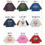 メール便/子供服/キッズ/長袖/Tシャツ/トップス/ロンT/男子/女子/ゆったりシルエットグラフィックバリエーションTシャツ/BREEZE【ブリーズ】2026秋冬