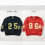 メール便NG/子供服/ジュニア/キッズ/長袖/トップス/スウェット/男子/女子/ナンバリングフットボール裏毛トレーナー/BREEZE【ブリーズ】2026秋冬