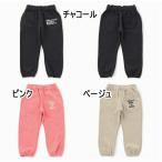 20%OFF/メール便NG/子供服/キッズ/長ズボン/ボトムス/男子/女子/ロゴ裏起毛スウェットパンツ10分丈/BREEZE【ブリーズ】2025秋冬