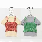 30%OFF/メール便/子供服/キッズ/女の子/半袖/トップス/先染めチェックのシャーリングビスチェ＆トップスセット /p.premier【ピードットプルミエ】2026夏