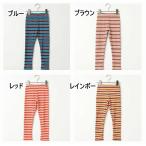 メール便/子供服/キッズ/ボトム/パンツ/ズボン/10分丈/イロチ買いしたいボーダーストレッチリブレギンス /p.premier【ピードットプルミエ】2026秋冬