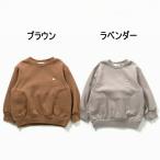 ショッピングセラフ 30%OFF/メール便/子供服/キッズ/女子/トップス/長袖/【あったか】バックフリルラウンドポケット裏シャギートレーナー/Seraph【セラフ】2024秋冬