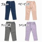 30%OFF/メール便/子供服/キッズ/女の子/ボトム/とっても伸び〜る 楽々ストレッチパンツ 10分丈/Seraph【セラフ】2024秋