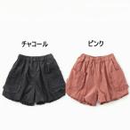 ショッピングセラフ 10%OFF/メール便/子供服/キッズ/女の子/細コール天/ショートパンツ/フリルポケットバルーンパンツ/Seraph【セラフ】2025秋冬