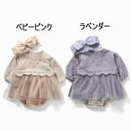 30%OFF/メール便/子供服/ベビー/キッズ/女子/ロンパース/長袖/リボン/ヘアバンドセットチュールカバーオール/Seraph【セラフ】2024秋冬