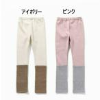 ショッピングセラフ 30%OFF/メール便/子供服/キッズ/女の子/ボトムス/レッグウォーマードッキング裏シャギーレギンス 10分丈/Seraph【セラフ】2025秋冬
