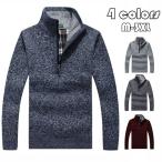 ニットポロシャツ メンズ 立ち襟 クルーネック セーター トップス 大きいサイズ 無地 長袖 厚手 裏ボアポロシャツ おしゃれ 春秋冬 防寒 保温 紳士服 4色選べる
