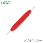 糸通し 簡単 スレダー / Clover(クロバー) ダブルスレダー