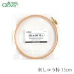  вышивка рамка-оправа .... рамка-оправа / Clover(k осел -).... рамка-оправа 15cm