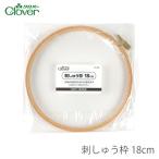  вышивка рамка-оправа .... рамка-оправа / Clover(k осел -).... рамка-оправа 18cm