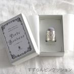 ピンクッション 針山 はり山 針やま / Clover(クロバー) ポルトボヌール すずらんピンクッション