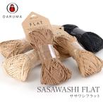 daruma шерсть summer ya-n/ DARUMA(daruma) SASAWASHI FLAT(sasawasi Flat ) весна лето 