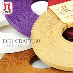  eko craft крафт-лента - manaka/ Hamanaka( - manaka) eko craft 30 30m шт цвет 1 весна лето 