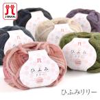  шерсть супер очень толстый чрезвычайно futoshi уровень окраска градация / Hamanaka( - manaka)... Lilly осень-зима 