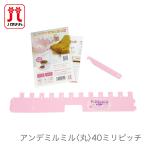  вязальная машина вязание / Hamanaka( - manaka) Anne De Mille Mill круг 40 мм pitch 