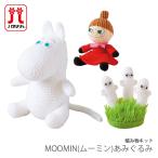 編み物 キット 毛糸 Hamanaka(ハマナカ) MOOMIN(ムーミン)あみぐるみキット