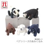  вязание комплект шерсть Hamanaka( - manaka) Bear серии вязание 