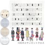 .... вышивка флис techi ткань средний остров один .LECIEN( Lucien ) 100ne корм n cut Cross 