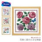 YANAGIYAの商品例3