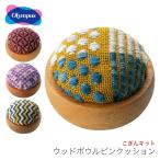 Olympus(オリムパス) こぎんキット ウッドボウルピンクッション
