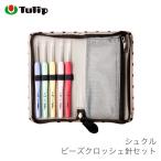  бисер вязаный крючком игла комплект / Tulip( тюльпан )shuk рубин z вязаный крючком игла комплект 