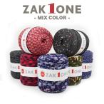 ズパゲッティ と同じ Tシャツヤーン 糸 柄 100m / YANAGIYARN(ヤナギヤーン) ZAK ONE ザックワン MIX COLOR 2 / 柳屋オリジナル