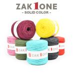 ズパゲッティ と同じ Tシャツヤーン 糸 100m / YANAGIYARN(ヤナギヤーン) ZAK ONE ザックワン SOLID COLOR 4 / 柳屋オリジナル