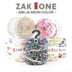 ズパゲッティ と同じ Tシャツヤーン 糸 柄 100m / YANAGIYARN(ヤナギヤーン) ZAK ONE ザックワン お楽しみネオンカラー / 柳屋オリジナル