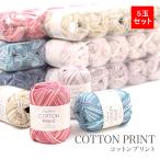 ÌÓ»å ¥»¡¼¥ë ¥³¥Ã¥È¥ó 100¡ó / SKI YARN(¥¹¥¡¼ÌÓ»å) ¥Ñ¥Ô¥è¥ó ¥³¥Ã¥È¥ó¥×¥ê¥ó¥È ½Õ²Æ / ºß¸Ë¥»¡¼¥ëÆÃ²Á