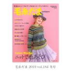 ÊÔ¤ßʪ ËÜ ÊÔ¤ß¿Þ ¥»¡¼¥ë / ÌÓ»å¤À¤Þ 2019 vol.184 Åß¹æ / ºß¸Ë¥»¡¼¥ëÆÃ²Á