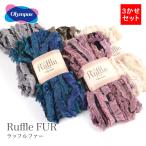  шерсть распродажа outlet специальная цена / Olympus(o обод Pas )la полный мех 3.. комплект осень-зима 