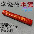 商品画像3