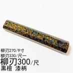 商品画像2
