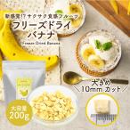  свободный z сухофрукт свободный z driver nana200g ( кости cut размер :10mm ) фрукты . мясо топпинг pau чай POWTEA без добавок сухой 