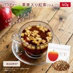 [ новый товар ]pau чай фрукты чай плоды ввод черный чай [ яблоко ] 40g