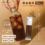 【新商品】 パウティ